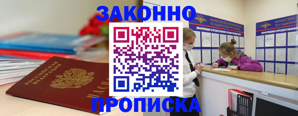 найти адрес прописки в Рассказово