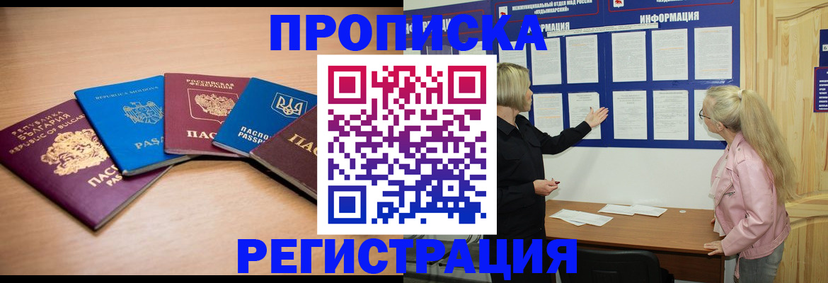 регистрация для дет. сада в Рассказово